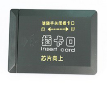 Card Bezel HS